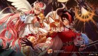 地下城与勇士私服更新 一年一度的心意点活动如约而至