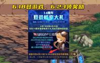 怀旧纯DNF公益服,只为最初的美好