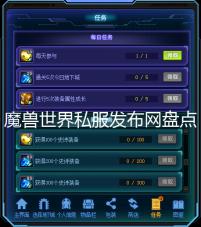 魔兽世界私服发布网盘点最火的rpg地图排行榜