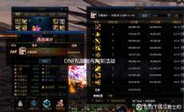 DNF私服发布网新活动“卡妮娜的马车商店”情报公开