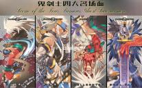 DNF公益服魔盒更新 蓝白战灵天舞套装扮登场