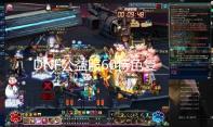 DNF公益服60特色复古攻略教程