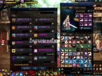 DNF60复古私服,一起怀念打怪升级的日子
